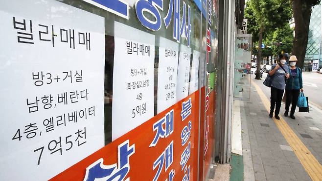 임대차법 시장교란 전세값 치솟자 빌라 난민이 폭증하고 있다. 본 기사와 관련 없음. [사진 = 이충우 기자]