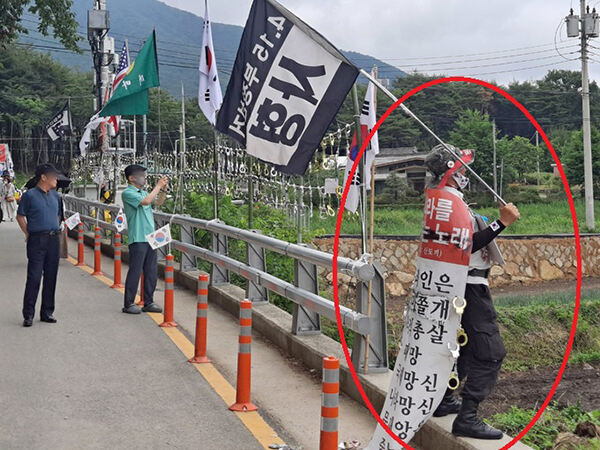 문재인 전 대통령이 퇴임한 후부터 경남 양산 평산마을에 내려와 알박기 텐트를 치고 생활하면서 문 전 대통령을 비방하던 1인 시위자(빨간 원)의 거처가 14일 사라졌다. 사진 뉴스1