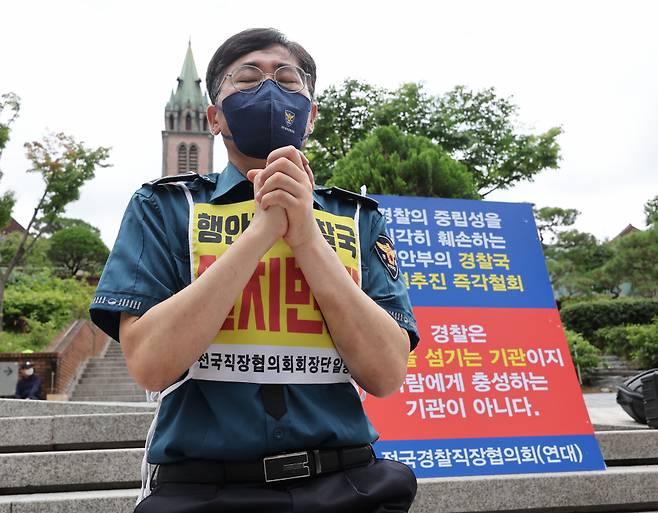 서강오 전국경찰직장협의회 회장단 사무국장이 14일 오전 서울 명동성당 앞에서 행정안전부의 경찰국 신설안에 반대하며 기도를 하고 있다. ⓒ연합뉴스