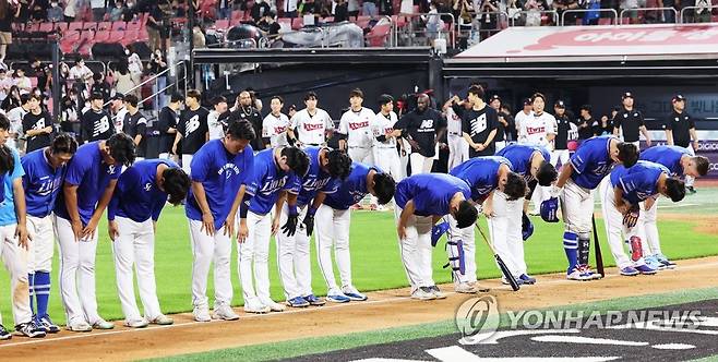 11연패 빠진 삼성 (수원=연합뉴스) 홍기원 기자 = 14일 경기도 수원케이티위즈파크에서 열린 2022 KBO리그 프로야구 삼성 라이온즈와 kt wiz의 경기. 1대0으로 패하며 11연패에 빠진 삼성 선수들이 굳은 표정으로 팬들에게 인사하고 있다. 2022.7.14 xanadu@yna.co.kr