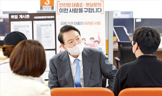 윤석열 대통령이 14일 서울 세종대로 서민금융통합지원센터에서 상담을 위해 방문한 시민들과 대화하고 있다.  /김범준 기자