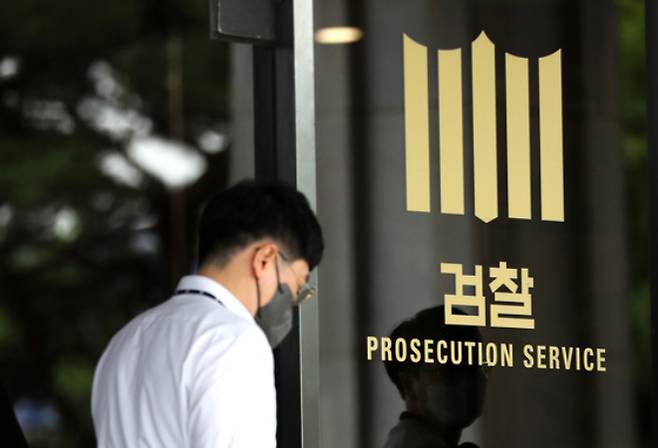 (서울=뉴스1) 구윤성 기자 = 법무부가 윤석열 정부 초대 검찰총장 인선을 위한 검찰총장후보추천위(추천위)를 구성해 12일부터 19일까지 검찰총장으로 적합한 인물을 국민들로부터 천거받는다.  개인·법인 또는 단체는 누구나 법무부장관에게 서면으로 검찰총장 제청 대상자로 적합하다고 생각하는 사람을 이유와 함께 천거할 수 있다. 단 검찰총장 제청 대상자는 검찰청법에 따라 법조 경력 15년 이상이어야 한다.  사진은 12일 서울중앙지검의 모습. 2022.7.12/뉴스1