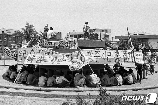 5.18광주민주화운동 당시 전남도청 앞 분수대에서 열린 광주시민 총궐기대회 모습.(한국일보, 광주시 제공)2021.2.13/뉴스1 © News1 박준배 기자