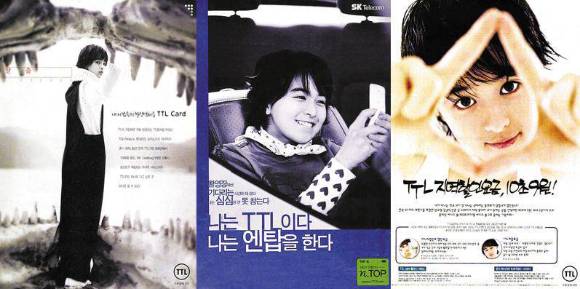 SK텔레콤은 '스무살의 011, TTL' 브랜드를 통해 아저씨 이미지를 벗고 젊은 층을 공략하는데 성공했다 [사진=SKT]
