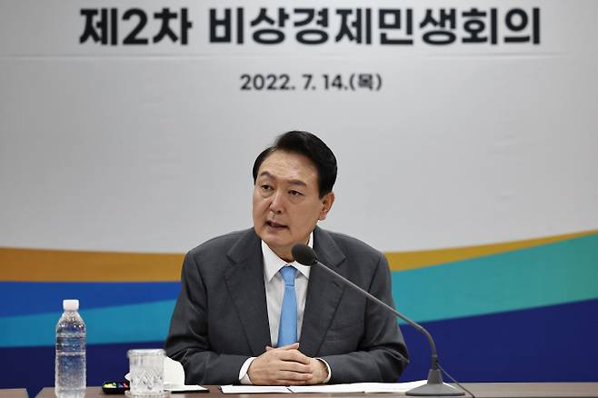 윤석열 대통령이 14일 오전 서울 중구 서민금융통합지원센터에서 열린 제2차 비상경제민생회의를 주재하고 있다. [사진 = 대통령실]