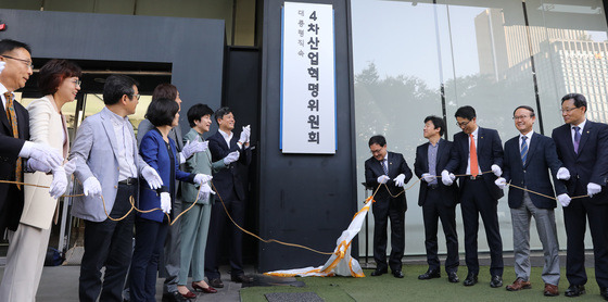 서울 종로구 세종대로 KT 스퀘어 앞에서 열린 4차산업혁명위원회 현판식에서 장병규 4차산업혁명위원회 위원장 및 유영민 과학기술정보통신부 장관 등이 현판을 제막하고 있다. 2017.9.26/뉴스1