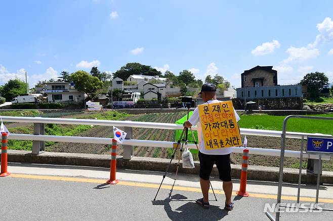 [양산=뉴시스] 차용현 기자 = 16일 오후 문재인 전 대통령 사저가 있는 경남 양산 평산마을에서 한 남성이 1인 시위를 하고 있다. 2022.07.16. con@newsis.com