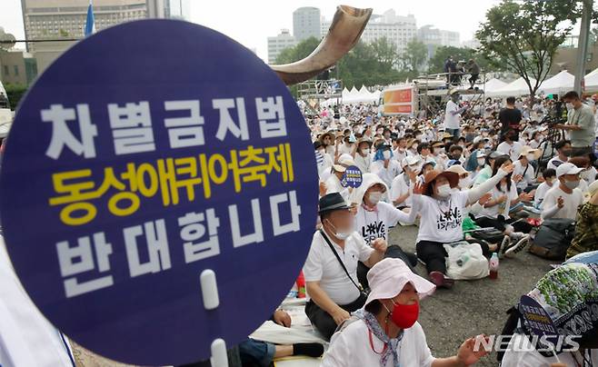 [서울=뉴시스] 고승민 기자 = 동성애퀴어축제반대국민대회 준비위원회가 16일 서울시의회 앞 도로에서 퀴어축제 반대 국민대회를 하고 있다. 2022.07.16. kkssmm99@newsis.com