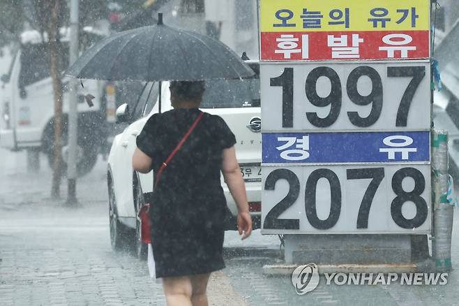 국내 휘발유 가격, 이달에만 100원 가까이 떨어져 (서울=연합뉴스) 13일 서울 시내 한 주유소 모습. [연합뉴스 자료사진]