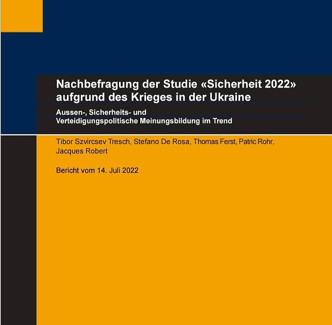 스위스 안보 의식 여론조사 보고서 표지 [스위스 연방공대 안보 연구센터 및 군사학교 공동 연구서 온라인 게시물 캡처]