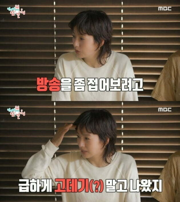 Singer Lee Hyori has revealed why he transformed into a superb Wolfcut in his 25 years on debut.Lee Hyori, who is scheduled to rest for the time being, showed a cool reaction to the teasing that he was disgraceful about his hair style and showed off his charm.Lee Hyori appeared in MBC entertainment Point of Omniscient Interfere on the 16th with her husband Lee Sang-soon.Hong Hyon-hee, who built a friendship through the original Teabing Seoul Check-in, came to Jeju Island for a month to take a full picture with her husband, Jasmine.As soon as Lee Hyori appeared, the most notable thing was his Hair style. He appeared wearing a white T-shirt and sunglasses, and he transformed into a Wolfcut style and surprised everyone.Hong Hyon-hee also laughed when he saw Lee Hyori, saying Lee Hyori brother.Lee Hyoris extraordinary transform gathered a big topic last week as soon as the Point of Omniscient Interfere trailer was released.Lee Hyori also posted on his fan cafe that I went to a local beauty salon and my head was ruined. The reaction of netizens who saw Lee Hyoris head was dramatic and dramatic.The opinion that any style fits well and the undead Wolfcut.However, Lee Hyori was Lee Hyori; he said, Why did you cut your hair? in Hong Hyon-hees words, Is not it awkward because your hair is getting a lot shorter?I cut it to fold the broadcast now, but I contacted you. So I came to the rush. My brother calls me Hyoshigi these days, and he says that he seems to live with a junior high school boy.Lee Sang-soon, who heard this, said, Hyori is pretty no matter what.Lee Hyoris candid charm continued.Have you seen this level of class yet? asked Hwang Jung-cheol, a former manager of Hong Hyon-hee, who admires himself, Have you seen this level of class yet? And then Hong Hyon-hee saw the bottle handed to Gift.Its like a nose or something. Its like a hand or something.A brief appearance, hot superstar Lee Hyori even with the Hair style change.From small weddings to quilt dresses, Lee Hyori, a fashionable whole girl, will re-populate Wolfcut, and the publics reaction to his candid and dignified charm, which is said to be Lee Hyori, is still hot.