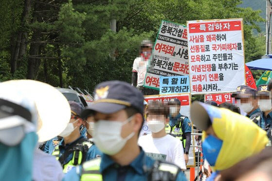 문재인 전 대통령에 반대하는 단체 회원들이 17일 낮 문 전 대통령 사저가 있는 경남 양산시 하북면 지산리 평산마을에 모여 문 전 대통령 수사, 전직 대통령 예우박탈 등을 주장하는 집회를 하고 있다. 반대단체 회원들이 지나가는 차량을 향해 문 전 대통령을 비난하는 내용의 피켓 등을 흔들고 있다.(사진=연합뉴스)