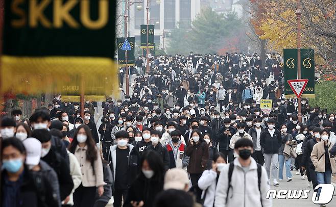 서울 종로구 성균관대학교 인문사회과학캠퍼스에서 수시모집 논술시험을 마친 수험생들이 퇴실하고 있다. (사진은 기사 내용과 무관함) © News1 조태형 기자