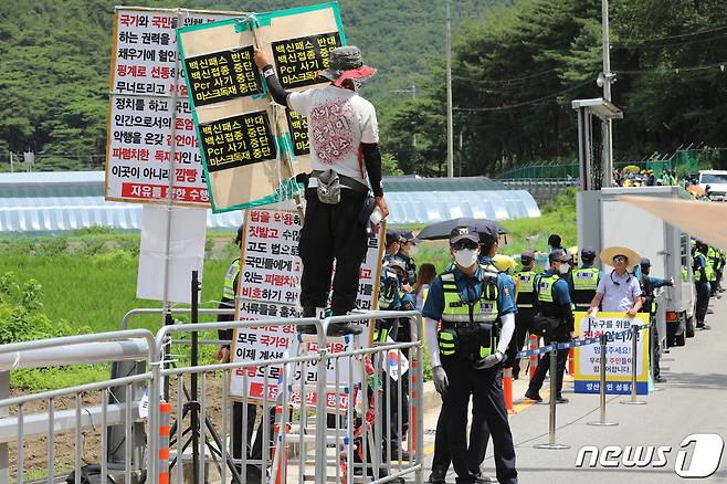 17일 경남 양산 하북면 평산마을 문재인 전 대통령 사저앞에서 열린 문 전 대통령 규탄 집회(왼쪽)와 평산마을 일상회복 기원집회(오른쪽)가 동시에 진행되고 있다. 2022.7.17/뉴스1 © News1 김영훈 기자