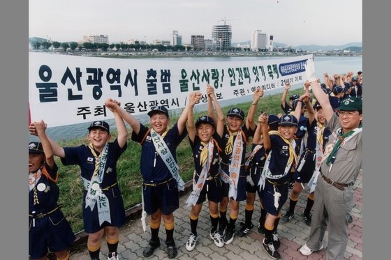 1997년 7월 14일 오후 전야제 행사로 울산의 광역시 승격을 축하하는 '인간띠 잇기 축제'가 학생,시민 등 1만여명이 참가한 가운데 태화강변에서 펼쳐졌다. 중앙포토.