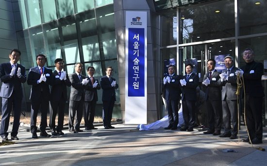 박원순 전임 서울시장 시절 출범한 서울기술연구원의 개원식 장면. [사진 서울시청]