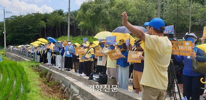 17일 경남 양산 하북면 평산마을 문재인 전 대통령 자택 앞에서 마을의 일상 회복을 요구하는 집회 참여자들이 손팻말을 들어 보이고 있다.  김정훈 기자