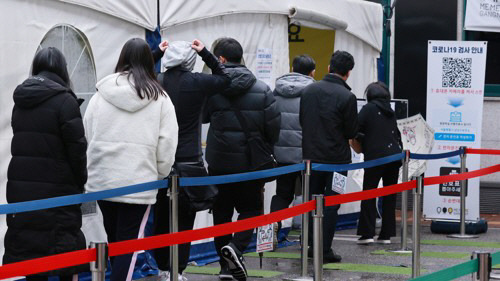 이달 9일 오전 서울 강남구 보건소 감염병관리센터 코로나19 선별진료소를 찾은 시민들이 검사를 위해 차례를 기다리고 있다. [사진 출처 = 연합뉴스]