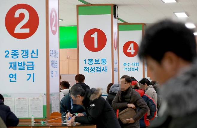 서울 강남운전면허시험장이 서류를 접수하는 시민들로 붐비고 있다. (사진=연합뉴스)