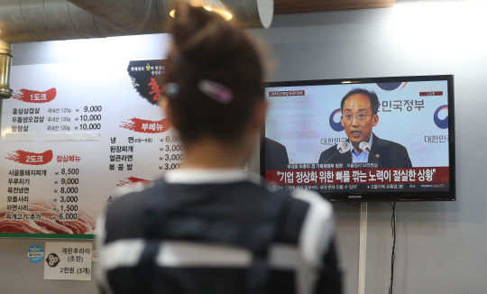 18일 오후 경남 거제시 대우조선해양 옥포조선소 서문에 위치한 한 식당에서 관계자가 정부의 대우조선해양 노동조합 파업 관련한 담화문 발표를 텔레비전으로 시청하고 있다. 거제=연합뉴스