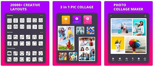 Vpncheck가 플리스웨어로 분류한 앱 ‘프레임 - 사진 콜라주 메이커’. 출처 = 애플 앱스토어