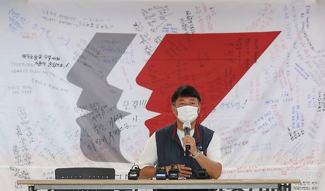 양경수 민주노총 위원장이 지난 12일 오전 서울 정동 민주노총 사무실에서 기자간담회를 열고 하반기 투쟁 계획에 대해 설명하고 있다. 연합뉴스