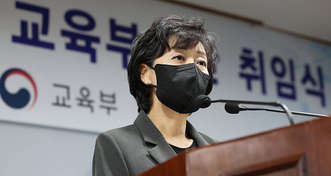 박순애 사회부총리 겸 교육부 장관이 지난 5일 오후 정부세종청사에서 열린 취임식에서 발언하고 있다.  연합뉴스