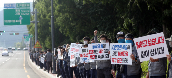 지난 14일 경남 거제시 대우조선해양 일대에서 대우조선 임직원 등이 파업 중단을 촉구하는 ‘인간 띠 잇기’ 행사를 하고 있다. 인간 띠는 정문부터, 남문, 서문, 열정교를 이어 옥포매립지 오션 플라자까지 약 3.5㎞ 구간 이어졌고 참여자는 3000여 명이다. 연합뉴스