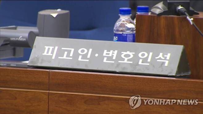 피고인·변호인석 [연합뉴스TV 제공.재판매 및 DB 금지]