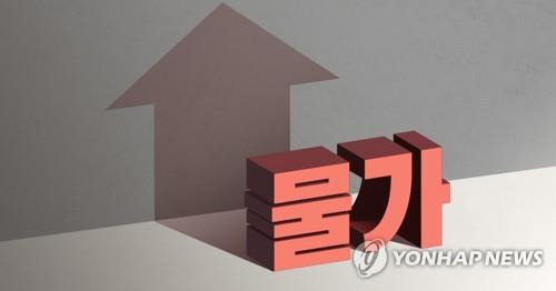 물가 상승 (PG) [백수진 제작] 일러스트