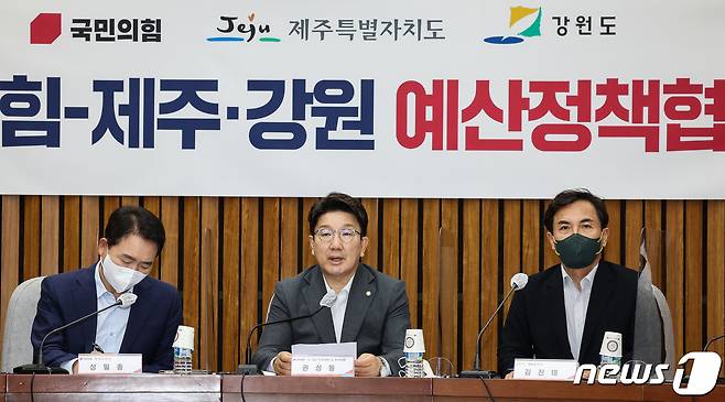 권성동 국민의힘 당대표 직무대행 겸 원내대표가 19일 서울 여의도 국회에서 열린 국민의힘-강원도 예산정책협의회에서 모두 발언을 하고 있다. (공동취재) 2022.7.19/뉴스1 © News1 유승관 기자