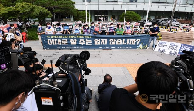 19일 서울 여의도 산업은행 앞에서 7.23 대우조선 희망버스 계획 발표 기자회견 "이대로 살 수는 없지 않습니까?"가 열리고 있다.