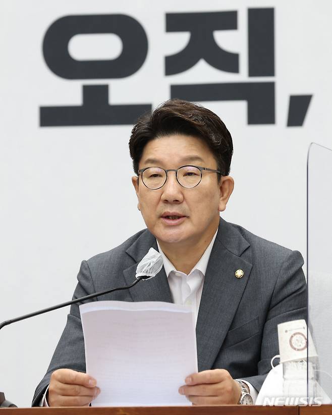 [서울=뉴시스] 전진환 기자 = 권성동 국민의힘 대표 직무대행 겸 원내대표가 19일 오전 서울 여의도 국회에서 열린 원내대책회의에서 발언하고 있다. (공동취재사진) 2022.07.19. photo@newsis.com