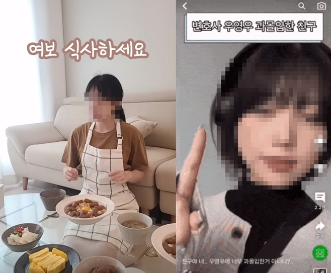우영우를 패러디한 SNS 콘텐츠들