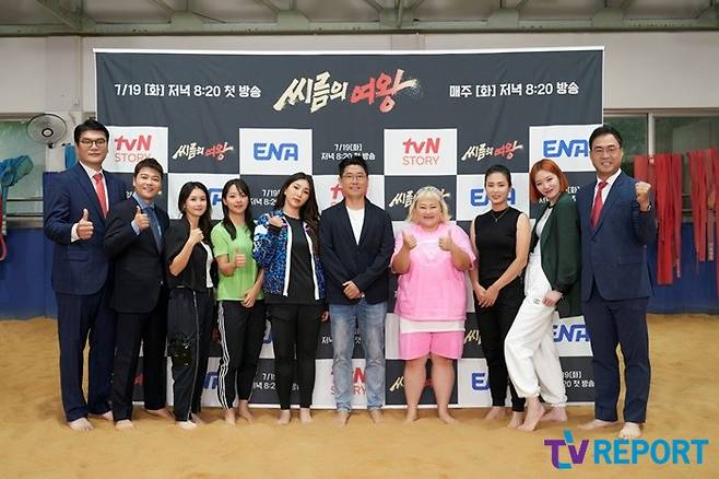 Womens Wrestle showdown, Queen of Wrestle celebrities reveal why they appearedOn the afternoon of the 19th, a full-scale girl crush fighting entertainment Queen of Wrestle was presented online, and Jeon Sung-ho PD, This is only to, Lee Tae-hyun, Jun Hyun-moo, Choi Jung-yoon, Hong Yoon Hwa, Kim Sae-rom, Giant Pink, Park Eun-ha, Kim Bo-reumum Um, and Jun Hyun-moo, attended.We did a lot of Wrestle as an event (on the air), but it didnt go on; its a fun sport where a small person knocks a big person over, and there has to be technology.We have done this without technology, but we can learn and write it. We can achieve a Reversal story.It seems to be fun for viewers to see the reversal of expectations, he said, asking for expectations for performers to show technology Wrestle.This is only to coach said: I ran wherever Wrestle is, Wrestle is the countrys leading cultural heritage.It was a pity that Wrestle, which I enjoyed with many people in the past, disappeared and was forgotten. I thought it was Wrestle that men and women and Shingu could enjoy together, so I gave suggestions and actively participated.Lee Tae-hyun said, Most of the time (on the air) I play foreign sports, but I think there is an opportunity to show the way I have lived my whole life as a Wrestle.I will show you in clothes now, he said. Anyone, both young and old, can easily do Wrestle and have a chance to announce that it is a nearby sport. Speed ​​skating player Kim Bo-reumumum said, I did not have time to play other sports, but I did not hesitate for a second because it was an opportunity to play new sports.I still thought Hatje Cantz Verlag could do well because he was good.Hatje Cantz Verlag is not just a force. Giant Pink said, I had a baby and I was 30kg out of it, but I wanted to show my mother Power. I was fat in junior high and got a two-shot offer.I thought this was what I should do. Kim Sae-rom said, I did not know there was a special fighter or a national representative at the time of the visit.I was worried about the fact that female entertainers were playing sports on the air, so I was worried that if I did not do well, I would be disappointed.It was fresh to fight against each other, to infer emotions, and to do so.Everyone is working very hard, he said.Hong Yoon Hwa said, I thought the female idols would come out.I appeared because I thought you wouldnt do Boni for those who are bigger than me, but I was very surprised (for the special warrior, the national team appearance). I am filled with authenticity.Choi Jung-yoon You come in anytime. Boni is exhausted and has no muscles.I had a desire to raise my physical strength personally. Game of the strong women who have done everything for Game Wrestle Queen will be broadcasted at 8:20 pm on tvN STORY, ENA on the 19th.