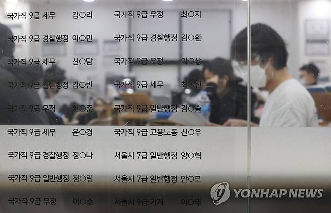 합격을 위해 (서울=연합뉴스) 임화영 기자 = 2021년도 지방공무원 7급 공채 등 필기시험 사흘 전인 13일 서울 동작구의 한 공무원학원에서 공시생들이 자습을 하고 있다. 
    오는 16일 전국 17개 시·도 118개 시험장에서 일제히 치르는 이번 시험은 총 5만1천720명이 지원했으며 총 1천670명을 뽑는다. 평균 경쟁률은 31대 1이다. 2021.10.13 hwayoung7@yna.co.kr