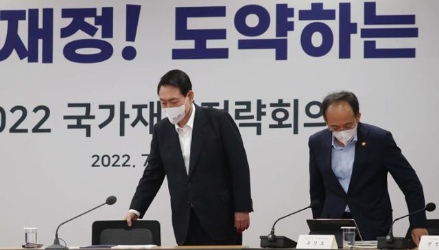 윤석열 대통령이 7일 충북 청주 충북대학교에서 열린 국가재정전략회의에 참석해 추경호 경제부총리 겸 기획재정부 장관과 착석하고 있다. 대통령실 사진기자단