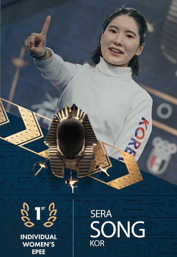 국제펜싱연맹 트위터에 올라온 송세라의 우승축하 이미지. 국제펜싱연맹 트위터 캡처