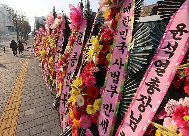 윤석열 대통령이 검찰총장 재직 중 서울 서초구 대검찰청 앞에 응원 화환이 놓여 있다 연합뉴스