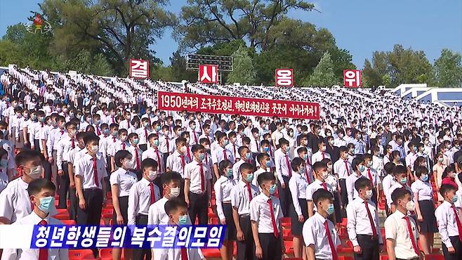 [서울=뉴시스]지난 6월26일 북한 조선중앙TV는 같은 달 25일 '6.25 미제반대투쟁의 날 군중 집회'를 열었다고 보도했다. (사진=조선중앙TV 갈무리) 2022.06.26. photo@newsis.com  *재판매 및 DB 금지