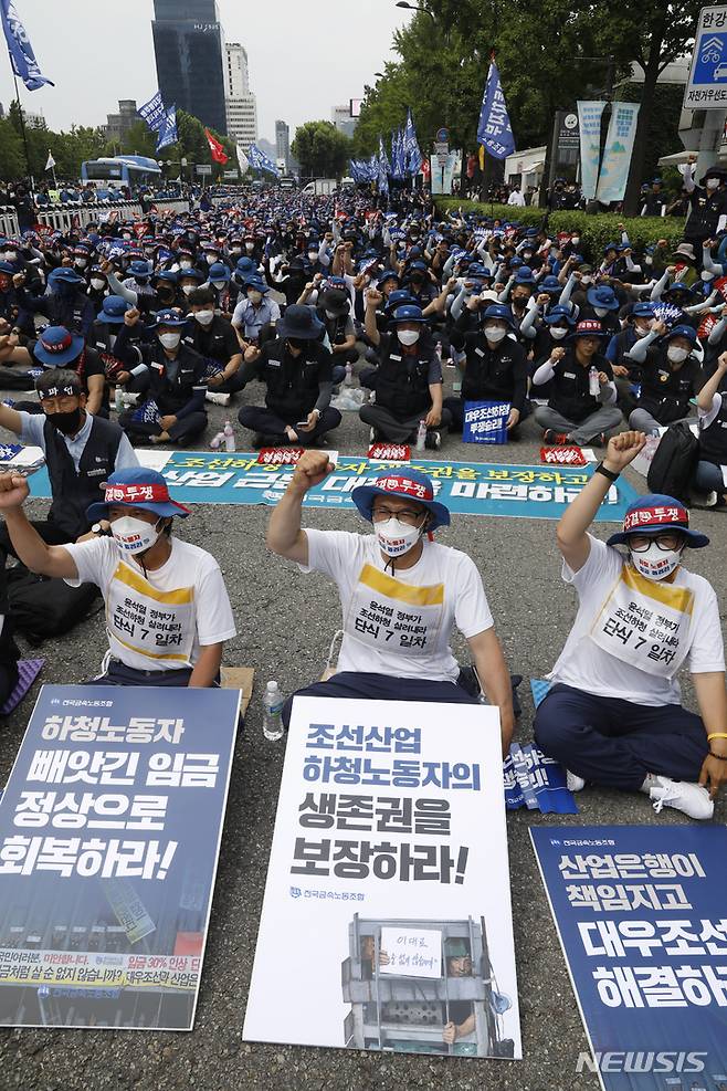 [서울=뉴시스] 고승민 기자 = 전국금속노동조합 회원들이 20일 서울역 앞에서 대우조선하청 투쟁 승리 등을 외치며 행진을 시작해 삼각지역 인근에 도착, 집회를 하고 있다. 여의도로 상경해 단식농성중인 금속노조 거제통영고성조선하청지회 노동자들이 피켓을 두고 구호를 외치고 있다. 2022.07.20. kkssmm99@newsis.com