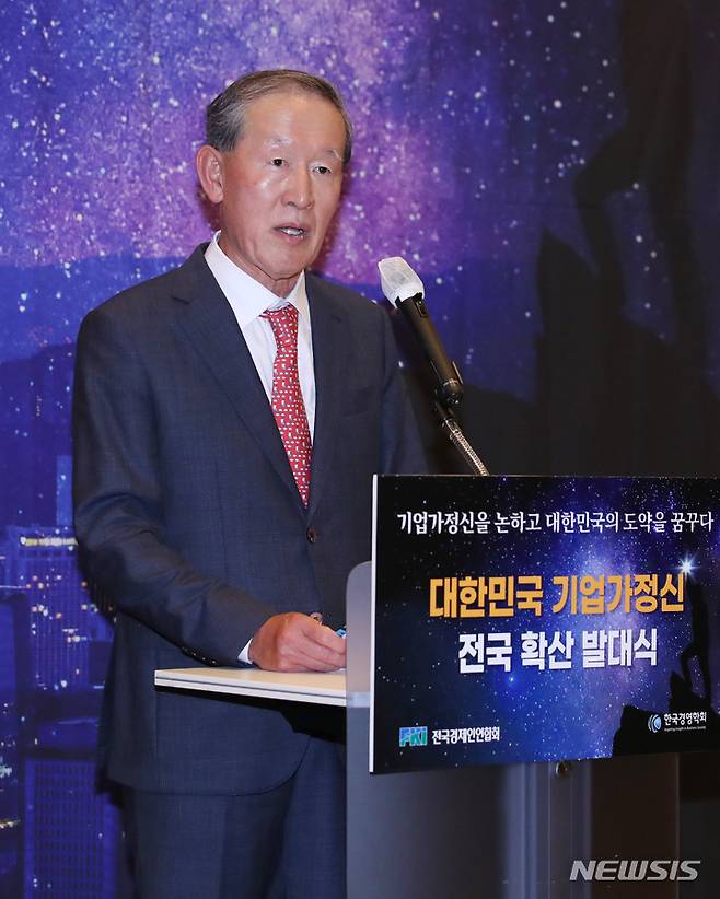 [서울=뉴시스] 김진아 기자 = 허창수 전국경제인연합회장이 19일 서울 여의도 전경련회관 컨퍼런스센터에서 열린 대한민국 기업가정신 전국 확산 발대식에서 인사말을 하고 있다. 2022.07.19. bluesoda@newsis.com