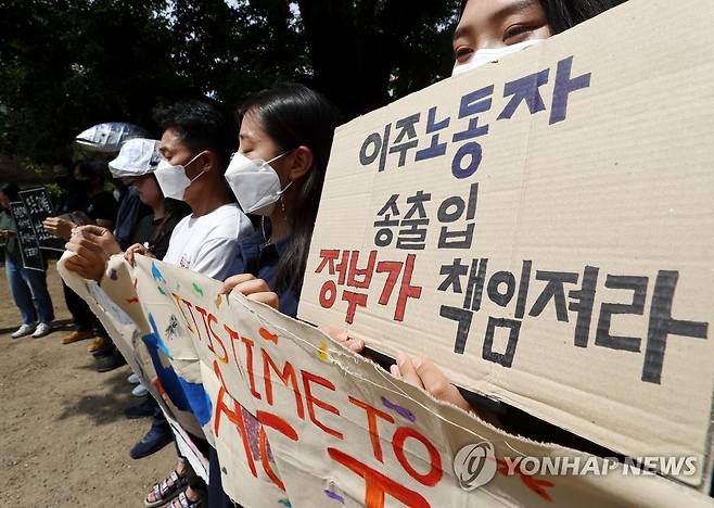 '이주어선원 처우 개선하라' (서울=연합뉴스) 이재희 기자 = 지난 6월 8일 오전 서울 종로구 환경운동연합에서 공익법센터 어필, 시민환경연구소 등 주최로 열린 세계 해양의 날 기자회견에서 참석자들이 해양 생태계 보전 및 이주어선원 제도 개선을 촉구하는 손팻말을 들고 있다. 2022.6.8 scape@yna.co.kr