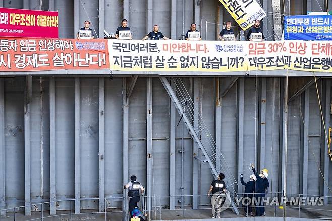 파업 현장 찾은 이정식 장관 (거제=연합뉴스) 김동민 기자 = 이정식 고용노동부 장관이 19일 오후 경남 거제시 아주동 대우조선해양 옥포조선소 파업 현장을 방문하고 있다. 
    이 장관은 이날 조선소 독 화물창 바닥에 가로, 세로, 높이 각 1ｍ 철 구조물 안에서 농성 중인 유최안 금속노조 거제통영고성 조선하청지회 부지회장 등과 면담했다. 2022.7.19 [공동취재] image@yna.co.kr