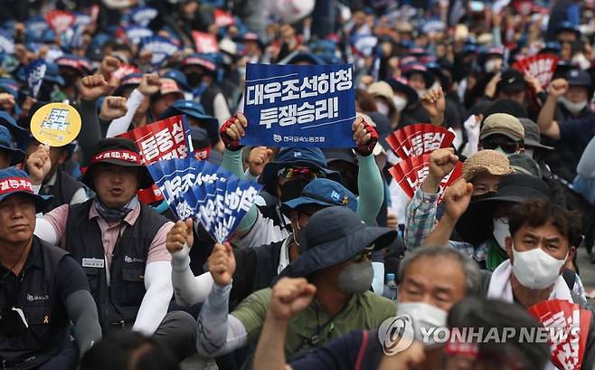 금속노조, 대우조선해양 앞 총파업 결의대회 (거제=연합뉴스) 김동민 기자 = 20일 오후 경남 거제시 아주동 대우조선해양 옥포조선소 정문 인근에서 열린 금속노조 총파업 결의대회에서 참석자가 구호를 외치고 있다. 2022.7.20 image@yna.co.kr