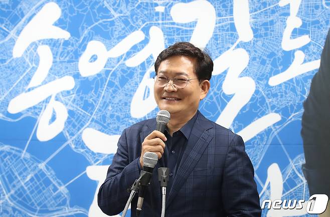 송영길 전 더불어민주당 서울시장 후보 2022.6.2/뉴스1 © News1 임세영 기자