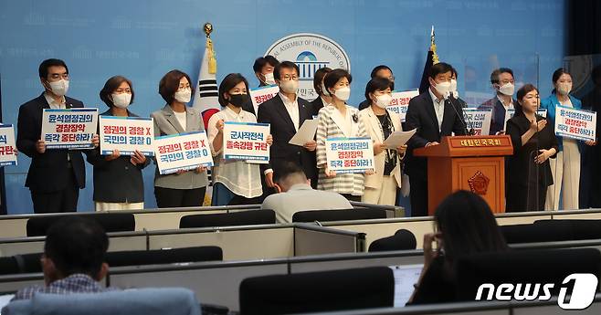 서영교 더불어민주당 윤석열정권 경찰 장악 저지 대책단 단장과 의원들이 15일 오후 서울 여의도 국회 소통관에서 행정안전부의 경찰국 설치 최종안 발표와 관련한 입장을 밝히고 있다. (공동취재) 2022.7.15/뉴스1 © News1 이재명 기자