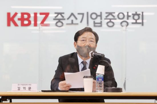 김기문 중소기업중앙회 회장 [이미지출처=연합뉴스]