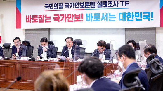 국민의힘 한기호 국가안보문란 실태조사 TF 위원장이 20일 서울 여의도 국회 의원회관에서 열린 국가안보문란 실태조사 TF 3차 회의에서 발언하고 있다. 국회사진기자단