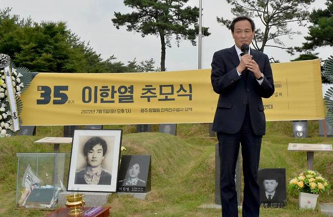 [광주=뉴시스] 변재훈 기자 = 우상호 더불어민주당 비상대책위원장이 5일 오후 광주 북구 망월동 민족민주열사묘역에서 열린 35주기 이한열 열사 추모식에서 추도사를 하고 있다. 우 위원장은 1987년 6월 항쟁 당시 연세대 총학생회장으로서 자신의 후배인 이 열사 '민주국민장' 집행위원장을 맡았다. 2022.07.05.